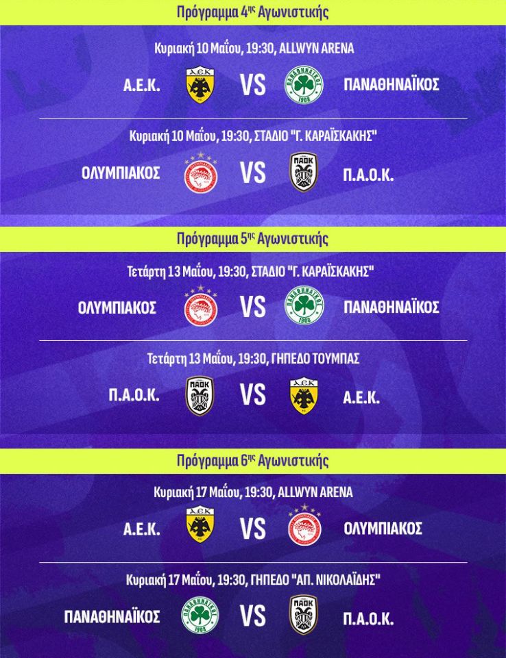program play off 2