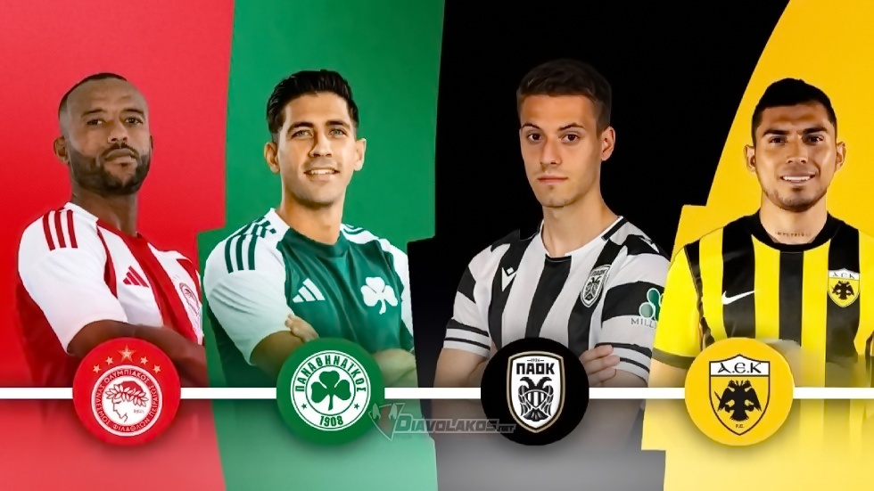 Πρόγραμμα Κυριακής με ντέρμπι & ενδιαφέρον...