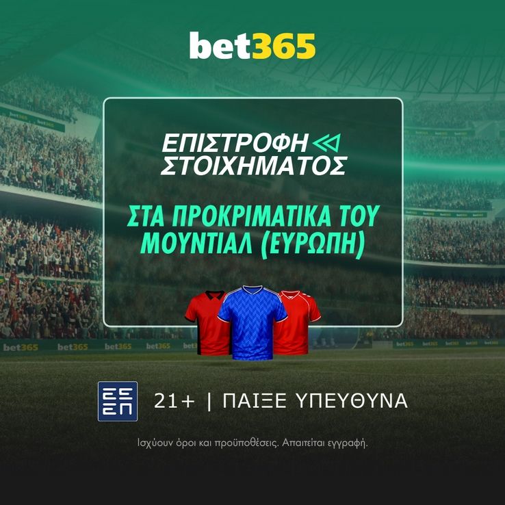 ATL WC Qualifiers Safety Net Bet GR resize