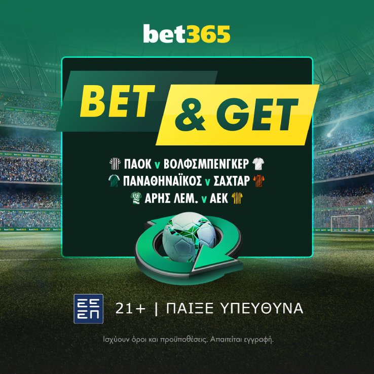 Bet Get Free Spins GR