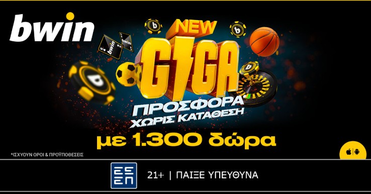 1300GIGA bwin SoMe 1200x628