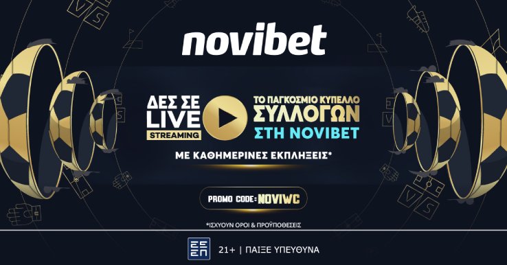 novileague25 NOVIWC social 1200x628