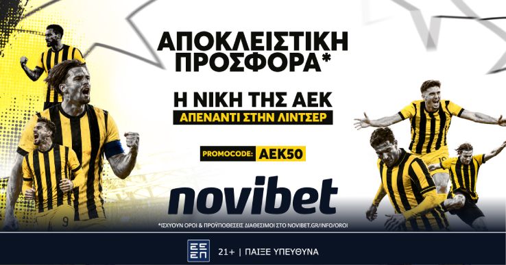 AEK50 september 1200x628 1