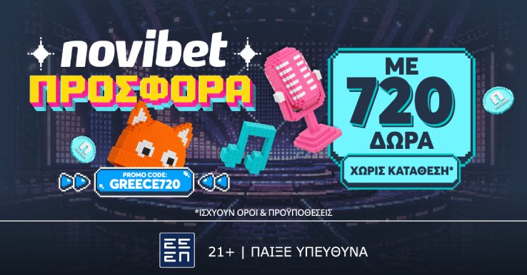 GREECE720 PRESS NOVIBET DIAVOLAKOS