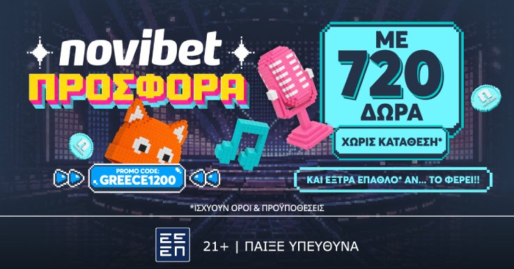 GR Eurovision 2026 Offer Novibet Diavolakos
