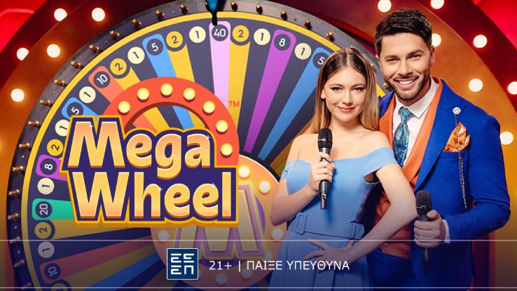 Mega Wheel 26