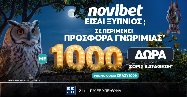 crazycworld cup Offer social 1200x628