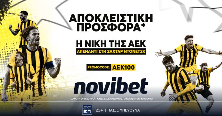 AEK100 CL oct26 novibet diavolakos