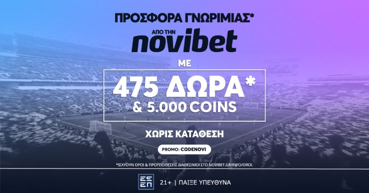 CODENOVI oct27 novibet diavolakos