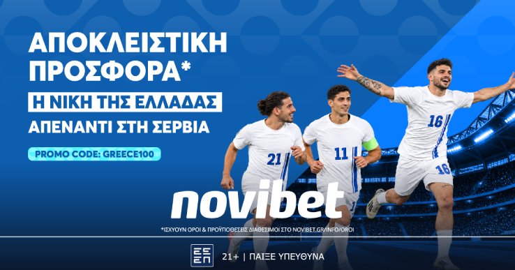 GREECE100 1200x628