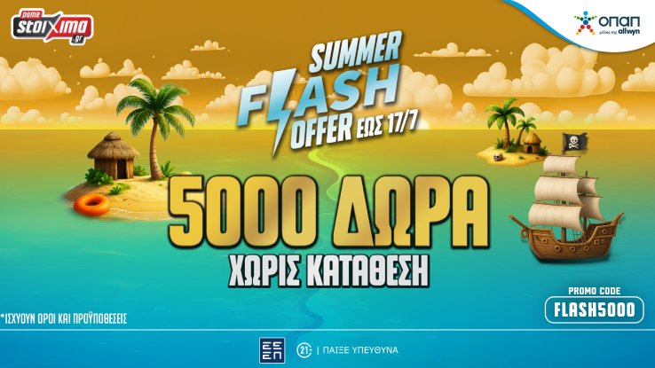 summer2025 flash 1920x1080 2