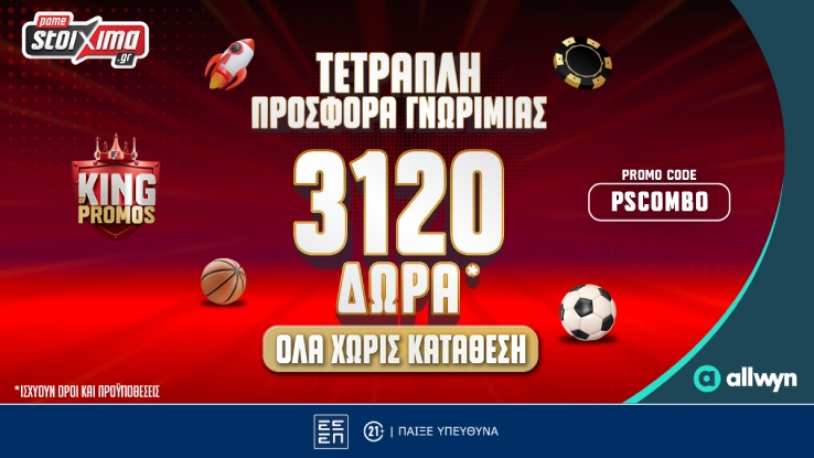 3120 pscombo march26 1200x675 3