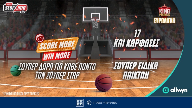 PS EUROLEAGUE 2026 1920x1080 4