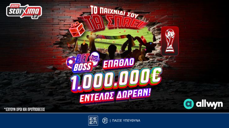 WC26 BET BOSS 1200x675 2