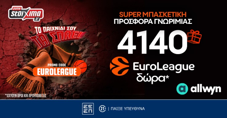 pc euroleague 27 pamestoixima diavolakos
