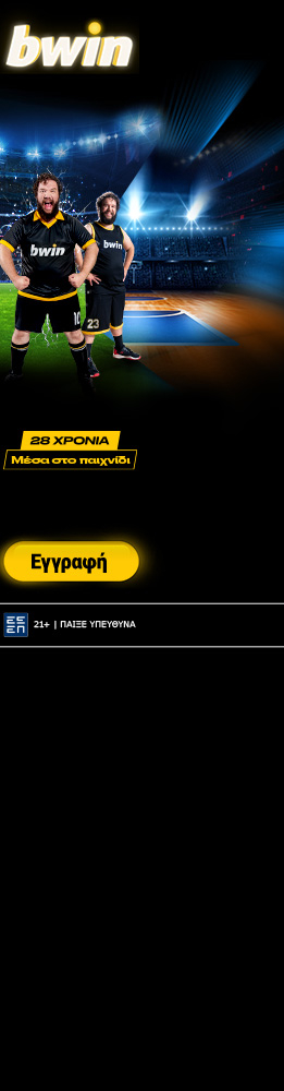 bwin cosmote 350x1000 R 2