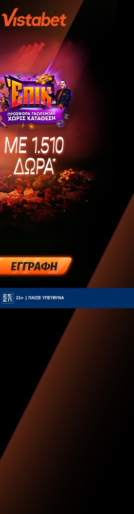 1510 DORA Vistabet 261x1000 R