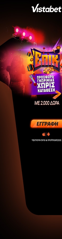 epik sept Vistabet P Max 261x1000 L