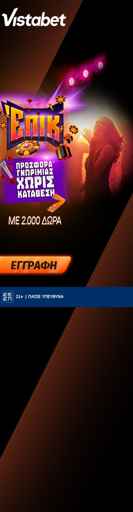 epik sept Vistabet P Max 261x1000 R