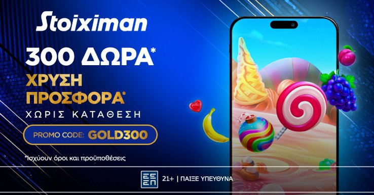 Gold300 Reg Promo 19 20.07 1200x628